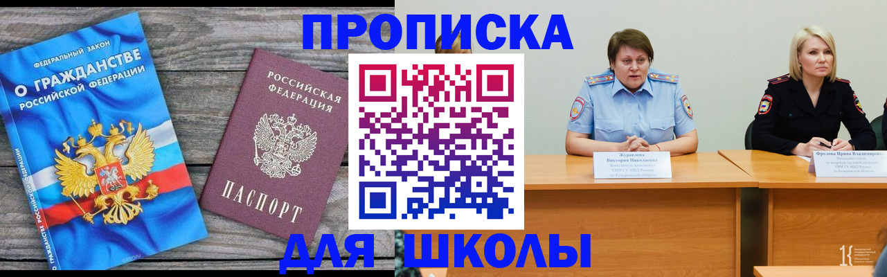 временная регистрация госуслуги в Благодарном